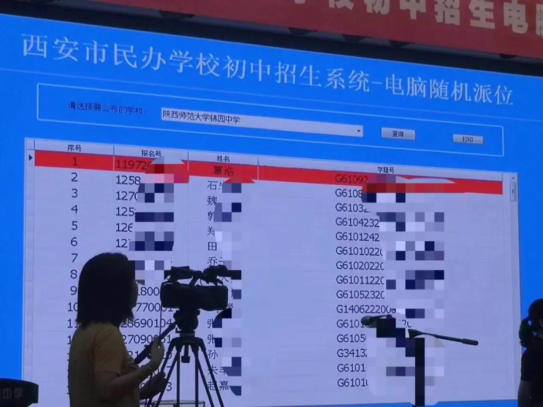 數據導入西安市民辦初中學校招生系統技術人員打印派位學生錄取花名冊