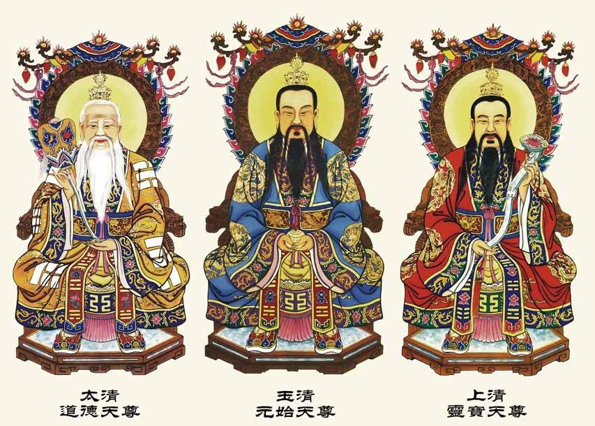 三清,即元始天尊,太上老君,通天教主.三清阴阳者,天地之道.