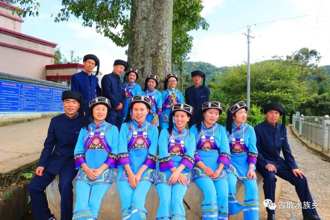 富源古敢水族对歌节很多富源人都没有见过