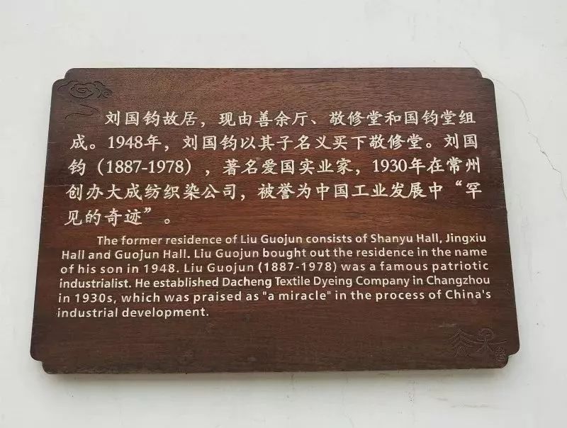 青果巷年底即将开放!难忘那些江南老宅与数不尽的风流人物!