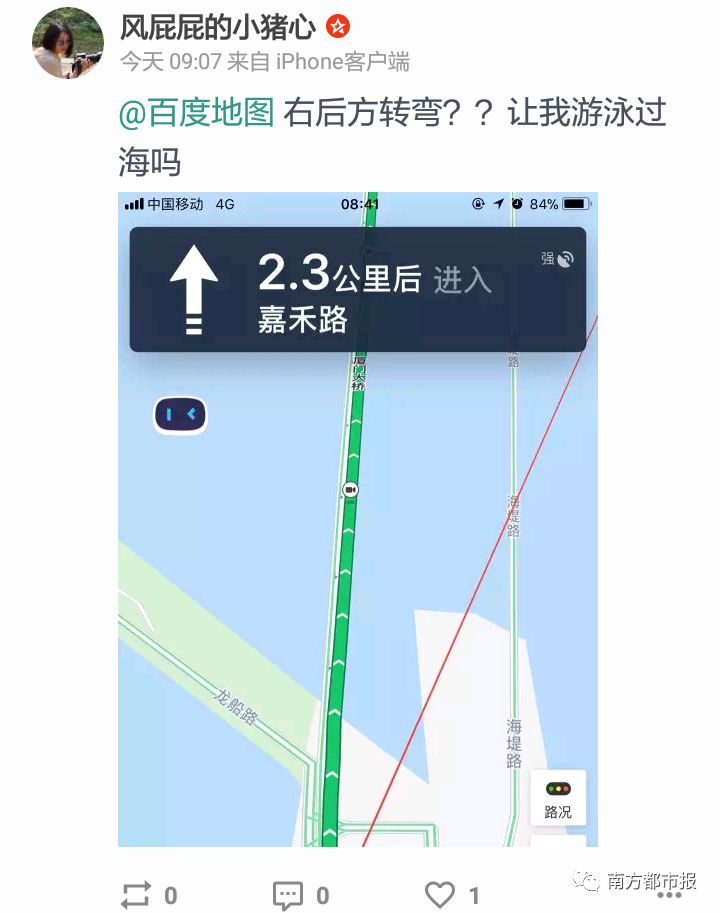 百度地图今天抽风 网友：让我跳桥、撞墙、跳河？