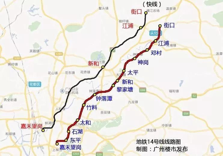 广州至从化地铁线路图图片