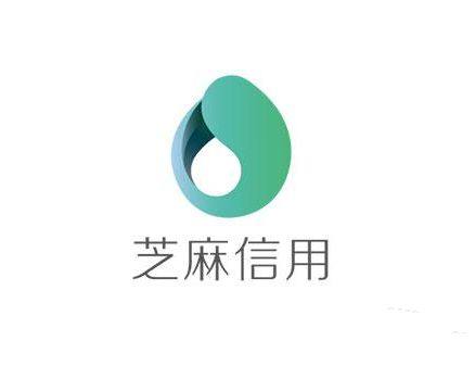 支付宝里的芝麻信用分怎么算的!芝麻信用分又能带来什么福利?