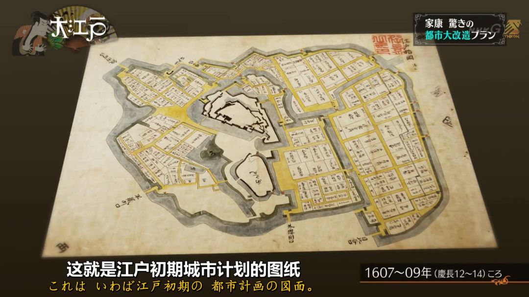 150年前,世上最大的水上都市之一的"江户城,是如何建成的?