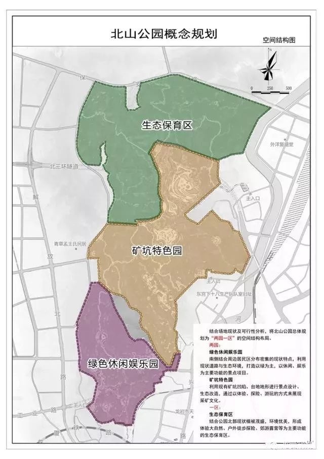 驚喜!龍巖又要建一個大型公園啦