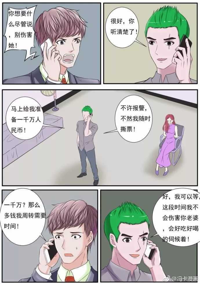 怎么绑架别人美少女图片