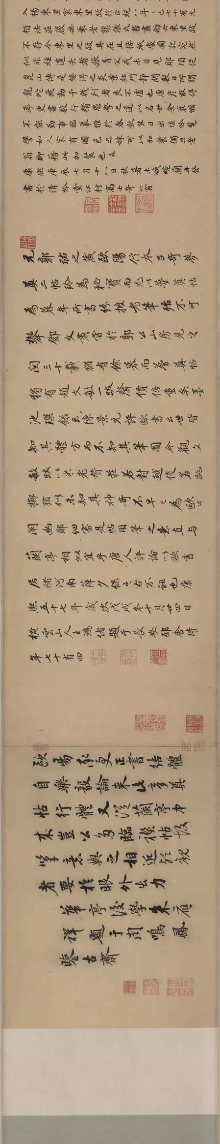 欧阳询 梦奠帖 全卷及单字欣赏 书画5000年 书法国画艺术