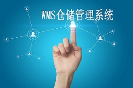 wms倉儲管理系統,五金行業龍頭公司的選擇!