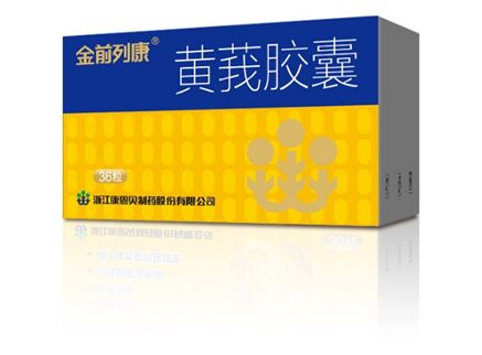 此次会议代表了国内植物药治疗良性前列腺增生症的治疗方向,是一次高