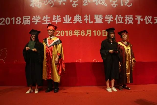 毕业季福州大学至诚学院举办2018届毕业典礼暨学位授予仪式