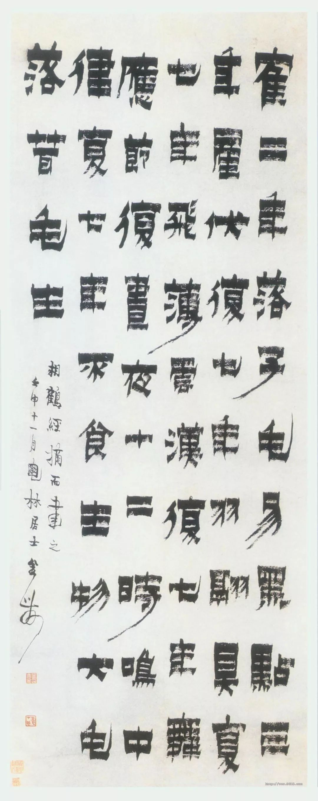 清代隸書四大家你最鍾情誰