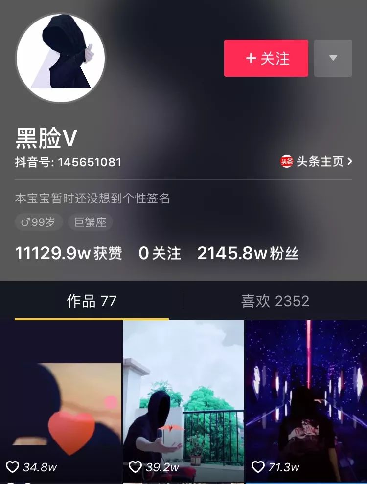 抖音黑脸v全脸照片图片