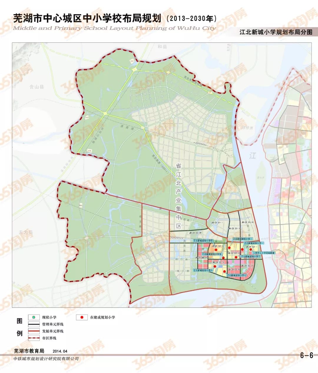 芜湖市沈巷片区规划图图片