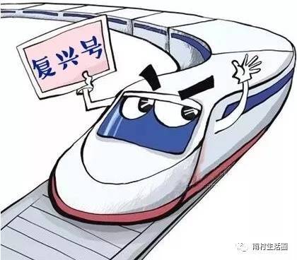 又提速啦广州南往返多地列车将改用最新版复兴号