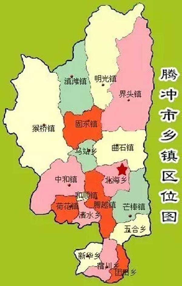 腾冲县城地图高清全图图片