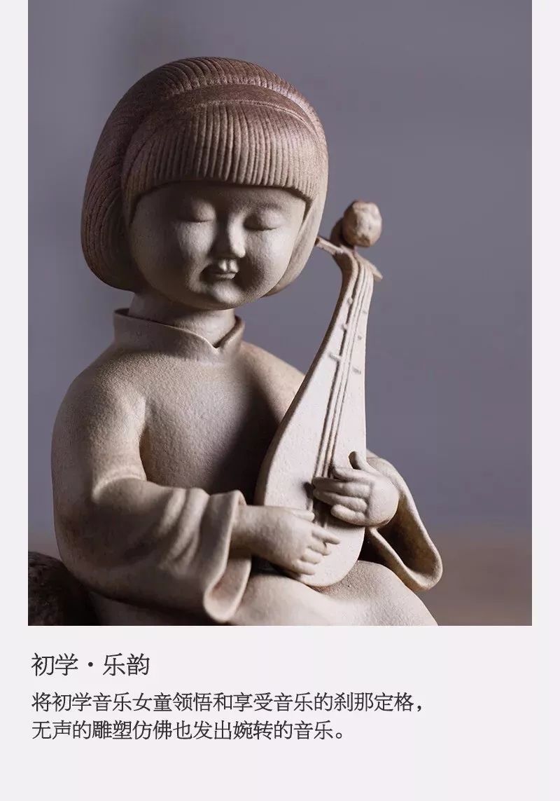 尊和坊丨人物陶艺塑像