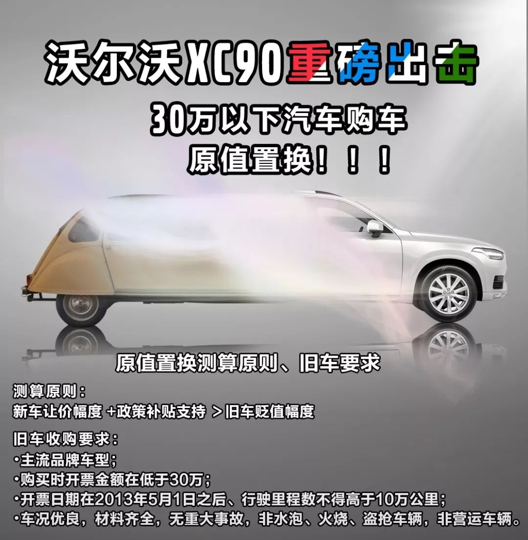 讓您駕車修車再無後顧之憂!六,活動