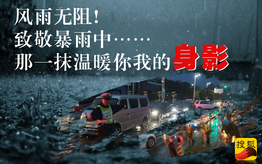 风雨无阻唯美图片