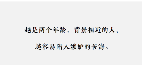 她太怪了,我们无法想象自己与她扯上关系,她的语调令人发噱,来自一个