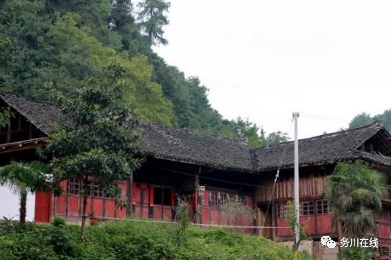 務川自治縣黃都鎮大竹村