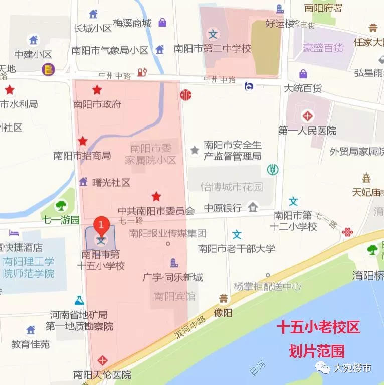 南阳完全学校分布图图片