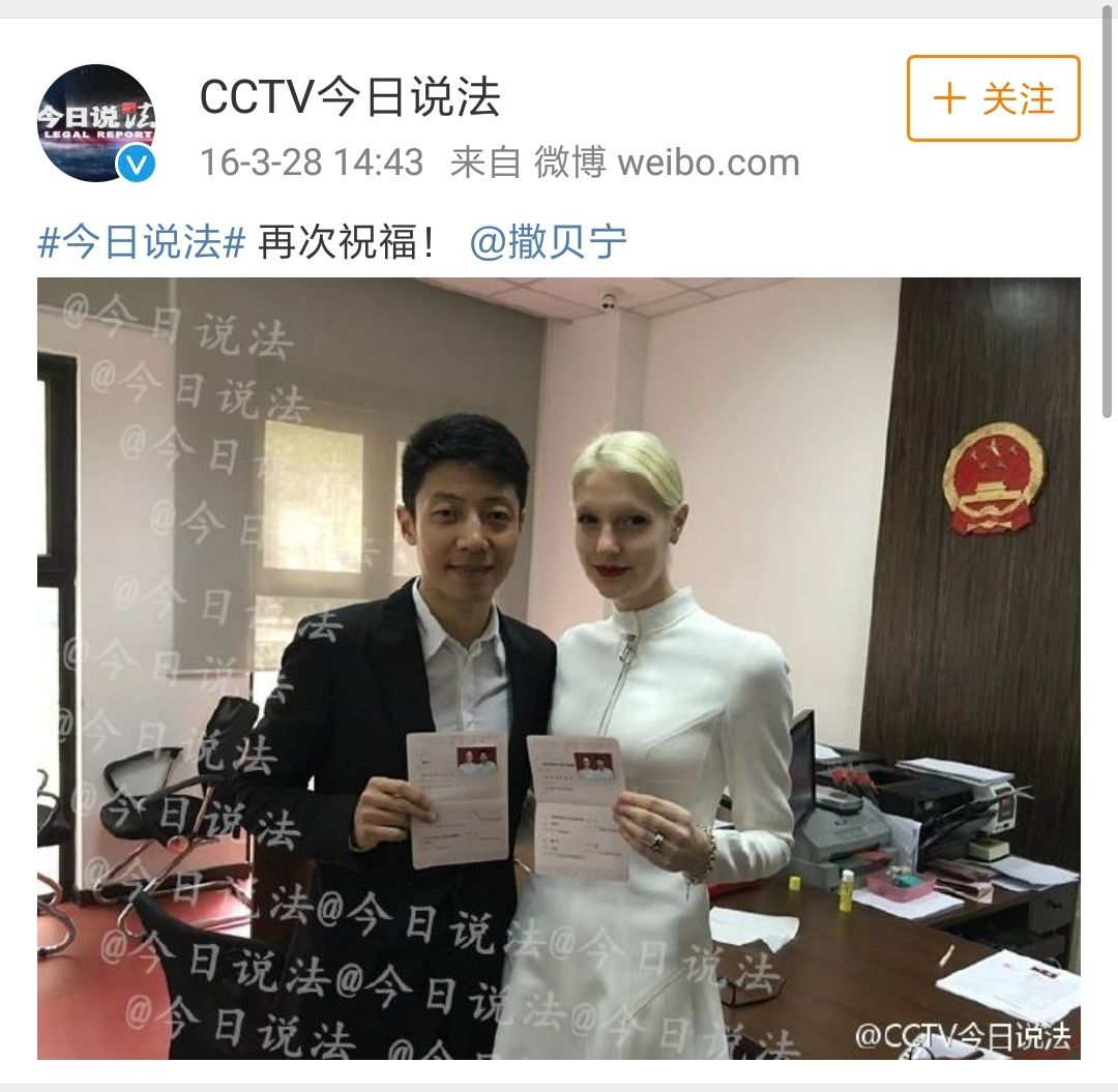 李白的老婆二婚图片