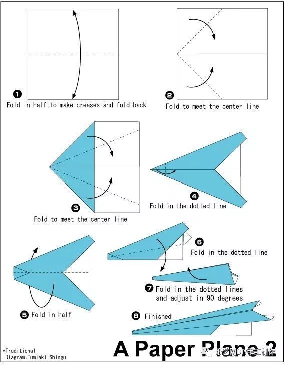 纸飞机的折法图解图片