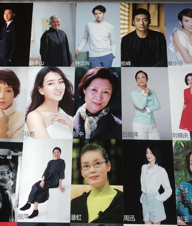 在这套丛书中,官方也公布了中国电视剧最有影响力的演员名单,进入