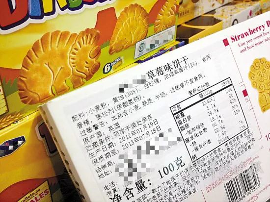 南山疾控食品科查看食品標籤的正確姿勢瞭解一下