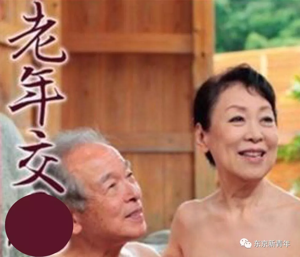 演员,但在71岁的时候决定下海出道,在日本的色情片行业中成为了话题