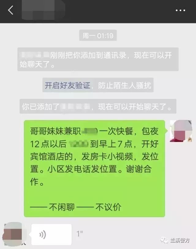 可怕金华2个卖淫女在宾馆被抓竟然都得过这种病