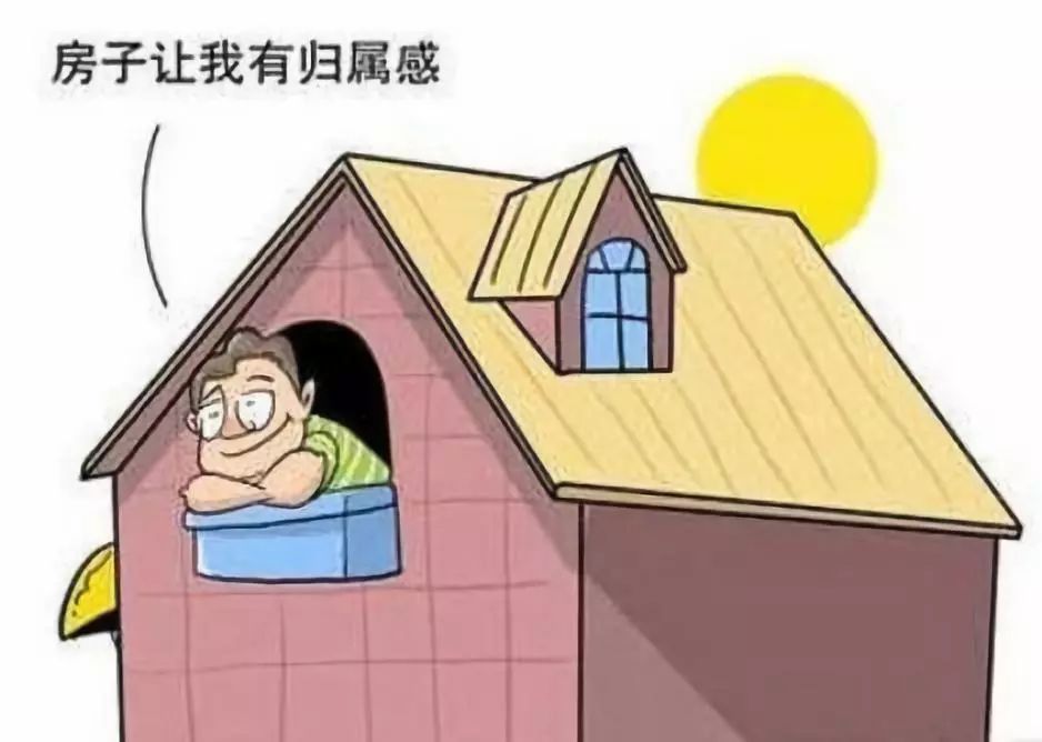 房,就是购房者所熟识的商住房(产权70年,但产品定位为办公,建造标准