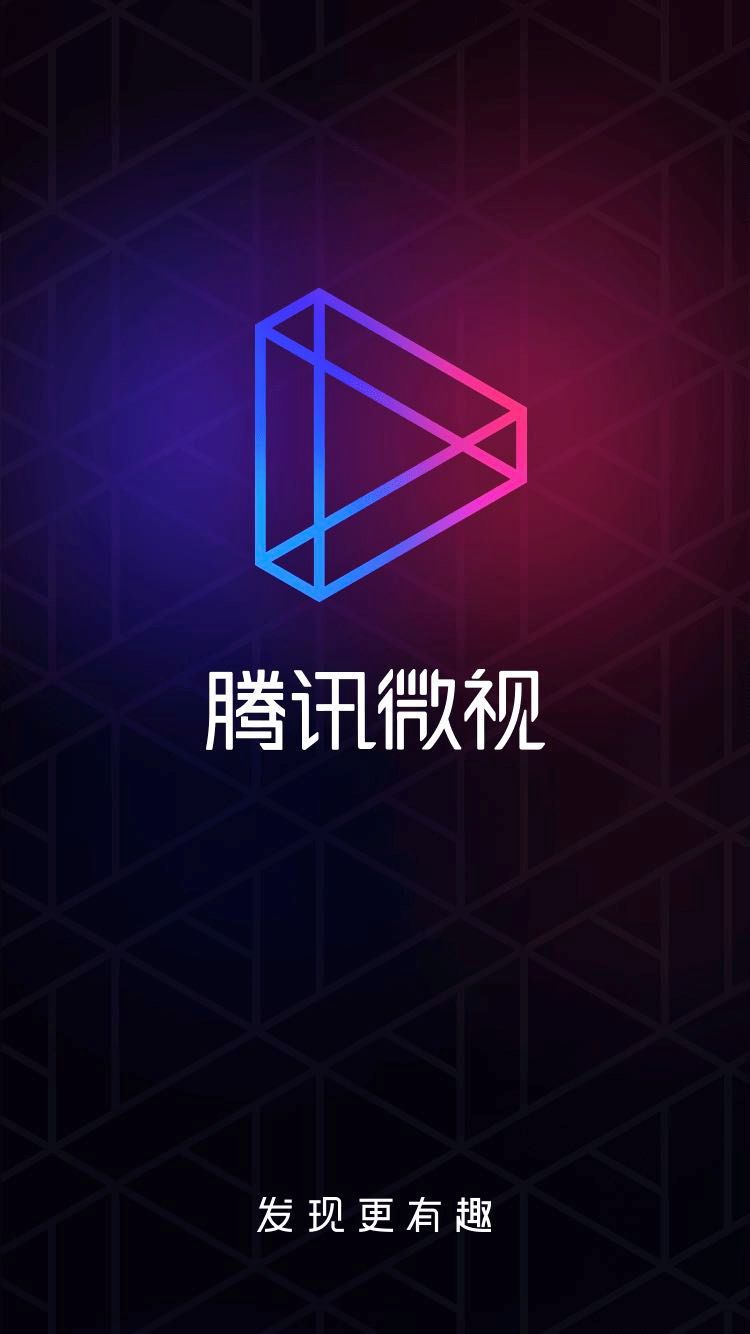 腾讯微视回归闭关10月登顶appstore榜首它都做了什么