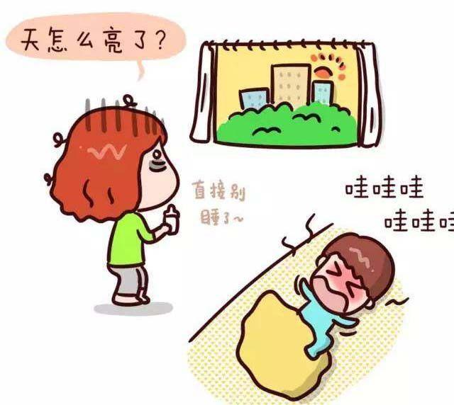 小宝宝的睡眠时间不规律