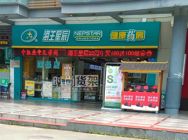 1,药店门头的设计那么药店装修设计时有哪些需要注意的问题呢?