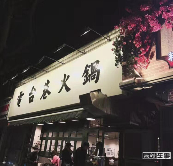 这家店的环境可以用简陋来形容