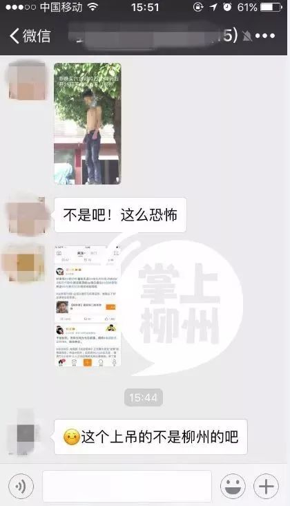 網傳廣西一男子因不中六合彩在路邊上吊致死真相再次令人憤怒