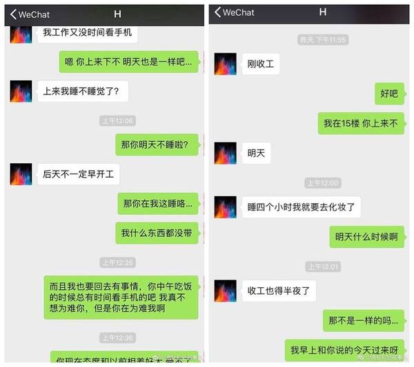 胡一天夜会门事件女主曝光网红模特身材火辣