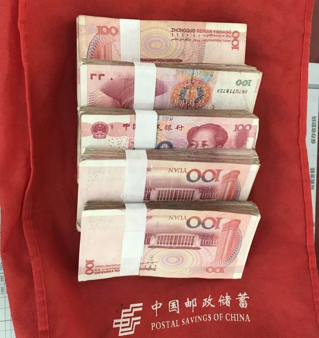 古稀老人丢失五万现金 大梁公司的哥主动送还!