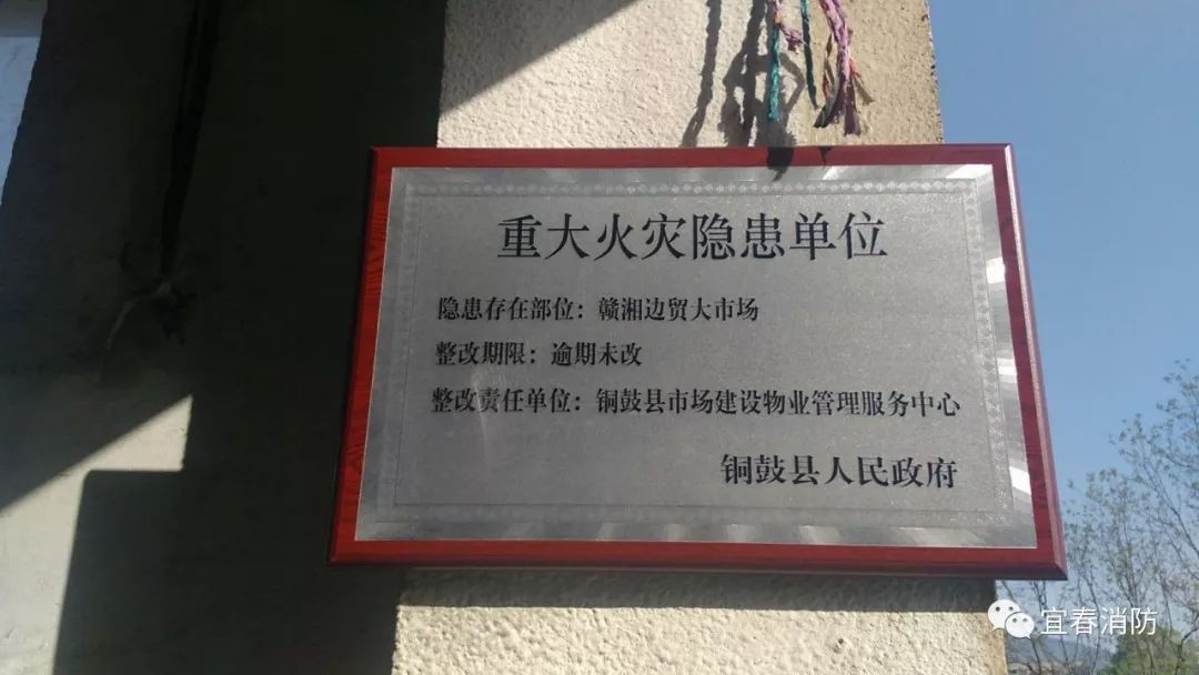 丰城市妇产医院万载县和谐佳园二期47栋综合楼上高县德文特健身俱乐部