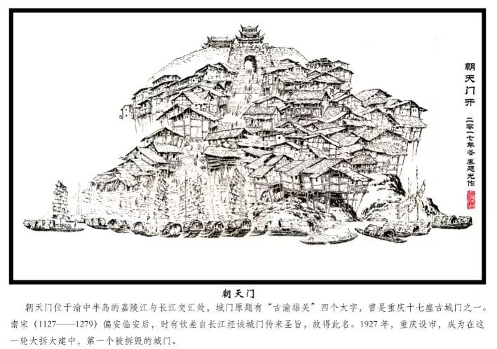 73岁老画家再出力作历时一年手绘老重庆17座古城门