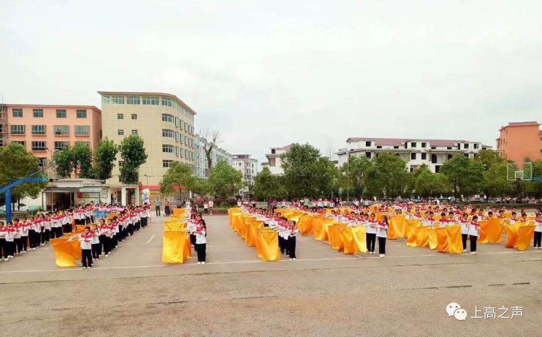 校园集体舞展示—不忘初心,舞动中国