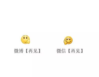 這些表情了emmm但我竟然還真的相信了雖然無fuck說emoji的ok像拔腿毛?