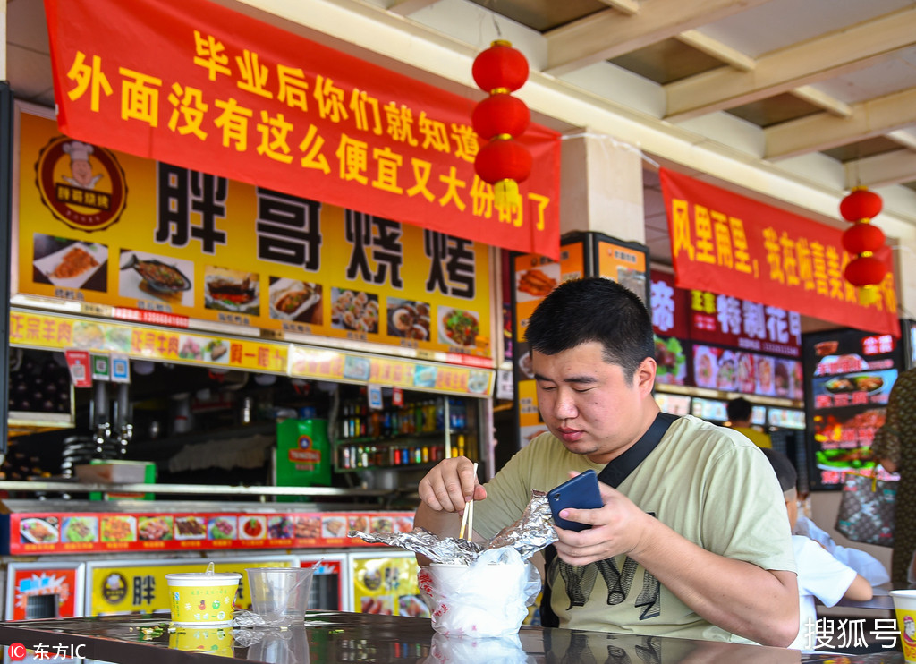 烧烤店横幅标语大全图片