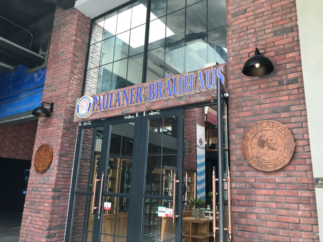 paulaner munchen餐厅图片