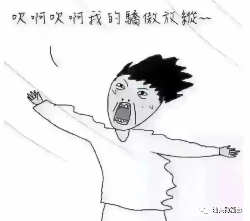 微风吹,小雨刮!汕头明天天气继续唱凉凉