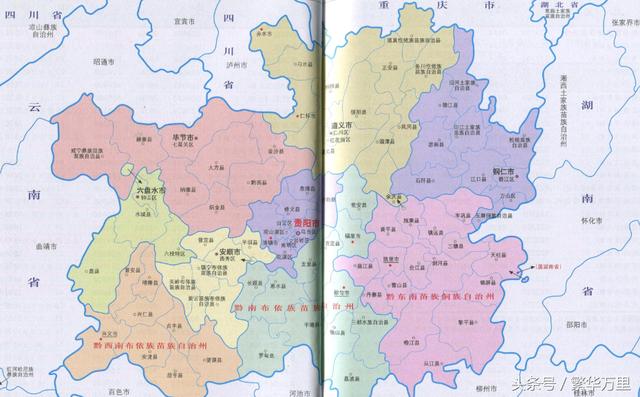 原本属于四川省的遵义市,为何被雍正皇帝,划给了贵州省?