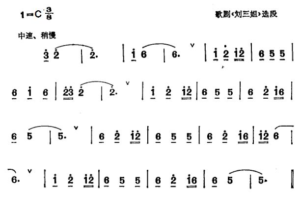 夜莺笛子曲谱图片