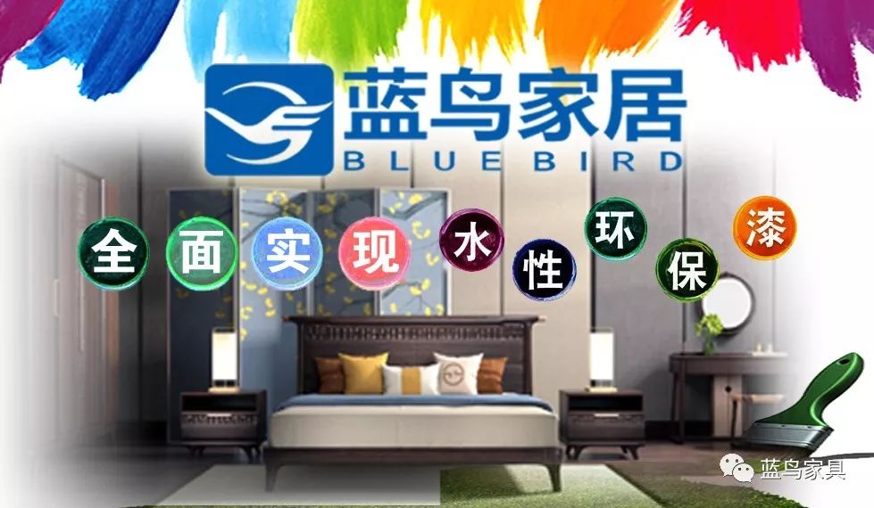 北京蓝鸟家具专卖店图片