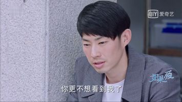 吴建豪剧照如果爱图片